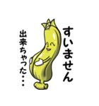 Banana feelings（個別スタンプ：12）