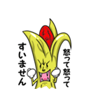 Banana feelings（個別スタンプ：15）