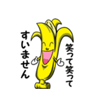 Banana feelings（個別スタンプ：16）