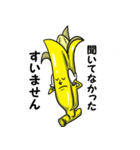 Banana feelings（個別スタンプ：18）