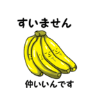 Banana feelings（個別スタンプ：19）