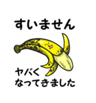 Banana feelings（個別スタンプ：20）