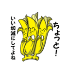 Banana feelings（個別スタンプ：21）