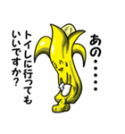 Banana feelings（個別スタンプ：33）