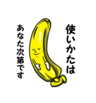 Banana feelings（個別スタンプ：35）