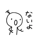 だよ2（個別スタンプ：3）