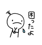 だよ2（個別スタンプ：4）