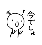 だよ2（個別スタンプ：5）