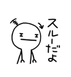 だよ2（個別スタンプ：6）