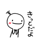 だよ2（個別スタンプ：7）