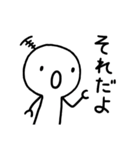 だよ2（個別スタンプ：9）