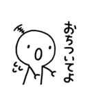 だよ2（個別スタンプ：10）