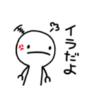 だよ2（個別スタンプ：17）