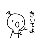だよ2（個別スタンプ：21）