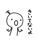 だよ2（個別スタンプ：22）