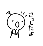 だよ2（個別スタンプ：23）