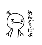 だよ2（個別スタンプ：24）