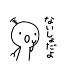 だよ2（個別スタンプ：27）