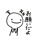 だよ2（個別スタンプ：30）