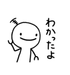 だよ2（個別スタンプ：31）