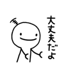 だよ2（個別スタンプ：35）