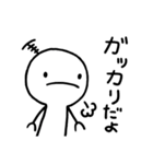 だよ2（個別スタンプ：38）
