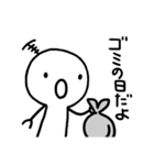 だよ2（個別スタンプ：39）
