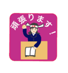 受験生の年末年始（個別スタンプ：6）