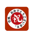 受験生の年末年始（個別スタンプ：10）