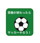 受験生の年末年始（個別スタンプ：12）