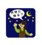 受験生の年末年始（個別スタンプ：14）