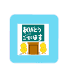 受験生の年末年始（個別スタンプ：18）