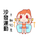 sport Honey Luluko（個別スタンプ：6）