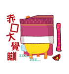 Little Chic ~ Happy Chinese New Year（個別スタンプ：19）