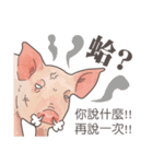 Pig daily life（個別スタンプ：3）