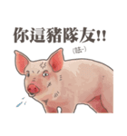 Pig daily life（個別スタンプ：4）