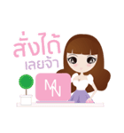 Nong MN（個別スタンプ：5）