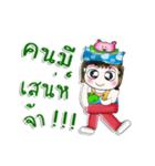 Mr. Hanaka. Love frog. ^_^（個別スタンプ：14）