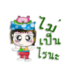 Mr. Hanaka. Love frog. ^_^（個別スタンプ：23）