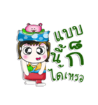 Mr. Hanaka. Love frog. ^_^（個別スタンプ：31）