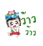 Mr. Hanaka. Love frog. ^_^（個別スタンプ：34）