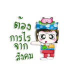 Mr. Hanaka. Love frog. ^_^（個別スタンプ：36）