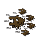 THE SHARK DAILY（個別スタンプ：12）