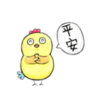 Good Chick Bring Good Luck（個別スタンプ：8）