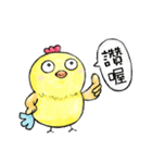 Good Chick Bring Good Luck（個別スタンプ：14）