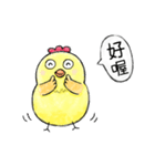 Good Chick Bring Good Luck（個別スタンプ：15）