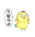 Good Chick Bring Good Luck（個別スタンプ：17）