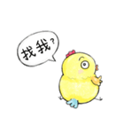 Good Chick Bring Good Luck（個別スタンプ：18）