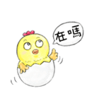 Good Chick Bring Good Luck（個別スタンプ：20）