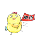 Good Chick Bring Good Luck（個別スタンプ：30）